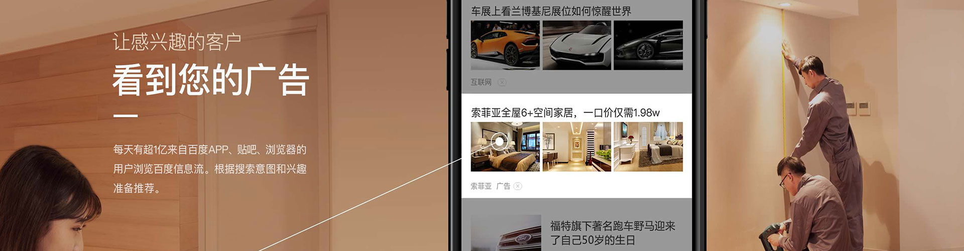 胡杨河sem投放