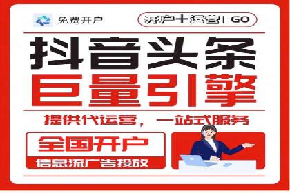某行业领先企业如何借助百度竞价推广托管取得成功
