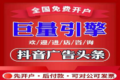 行业案例：如何利用抖音信息流提升品牌知名度
